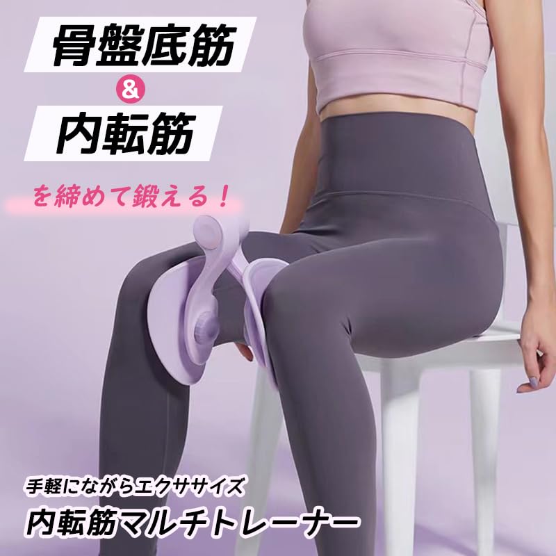 Amazon | 内転筋 トレーニング 骨盤底筋トレーニング器具 骨盤底筋